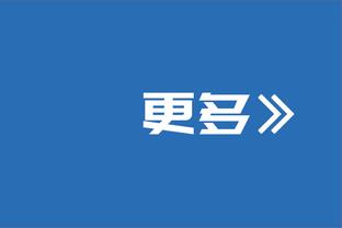 没顺一些爆米花？库里赛前吃饭 右手大拇指有护具保护