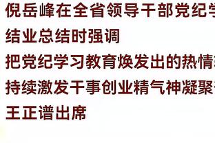 迪马济奥预测AC米兰首发：吉鲁突前，普利西奇、莱奥先发