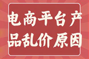 极致攻防！里德半场三分4中3拿下9分3板4帽 让约基奇频频吃瘪