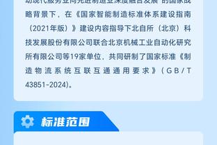 莫兰特：我们很饥渴&人们都在质疑 这是我们最好的时刻